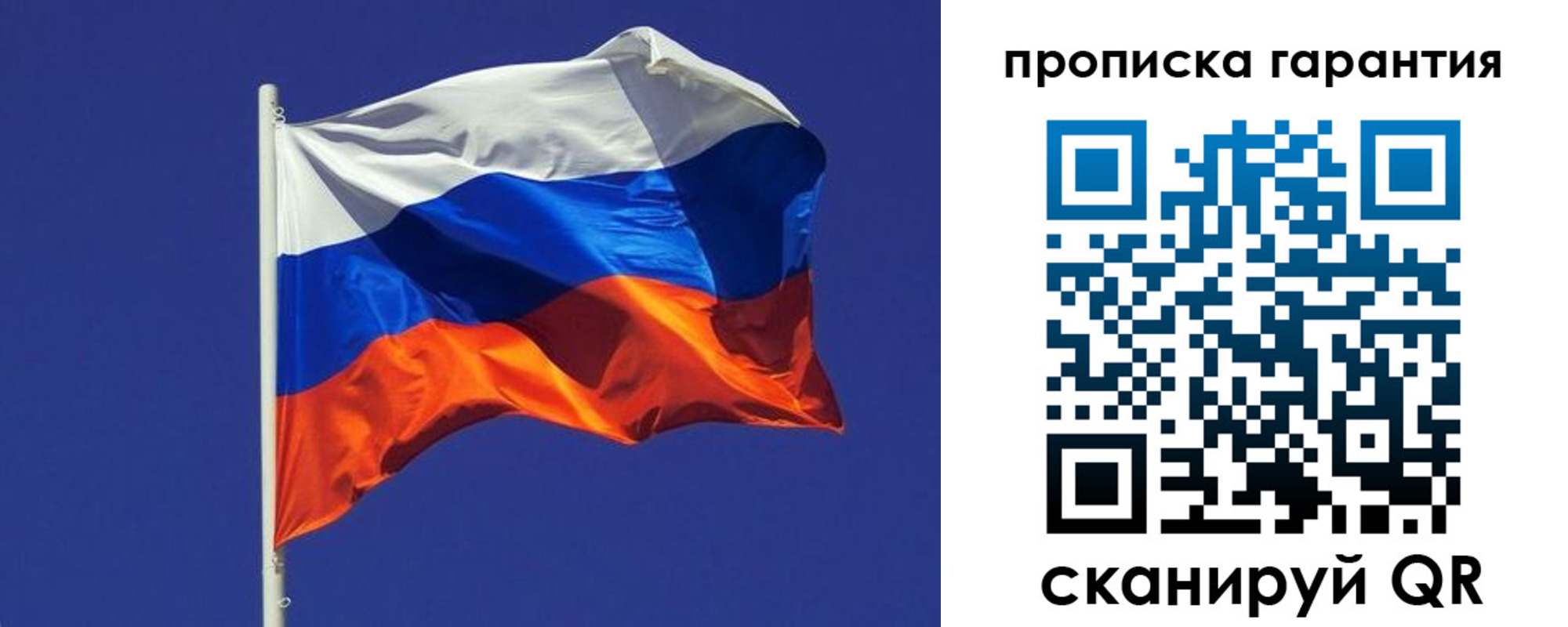 временная регистрация 2025 в Южно-Сухокумске