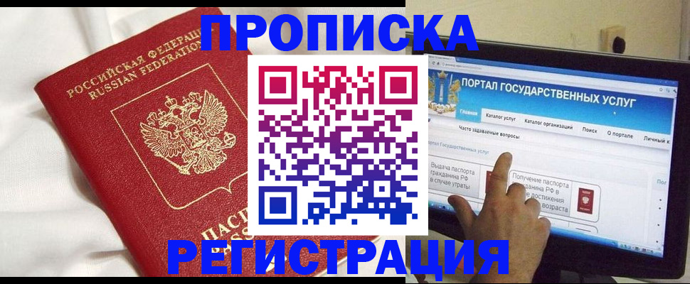 форма 3 в Южно-Сухокумске