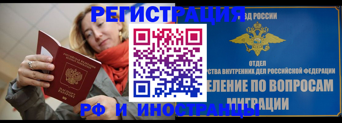 прописка для кредита в Южно-Сухокумске