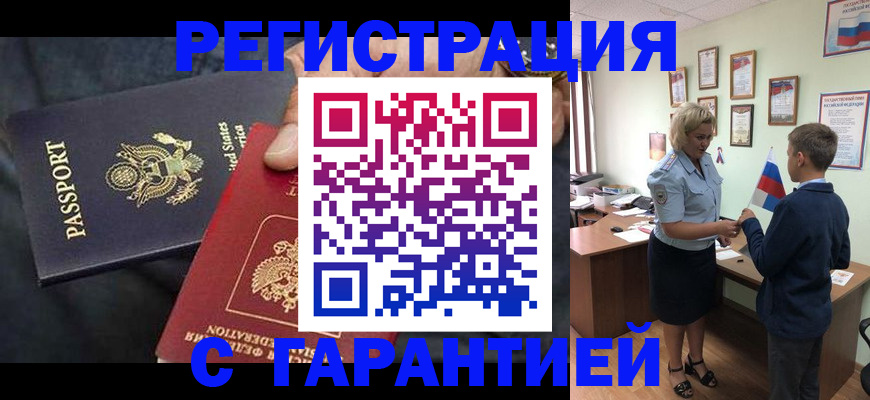 форма 3 в Южно-Сухокумске